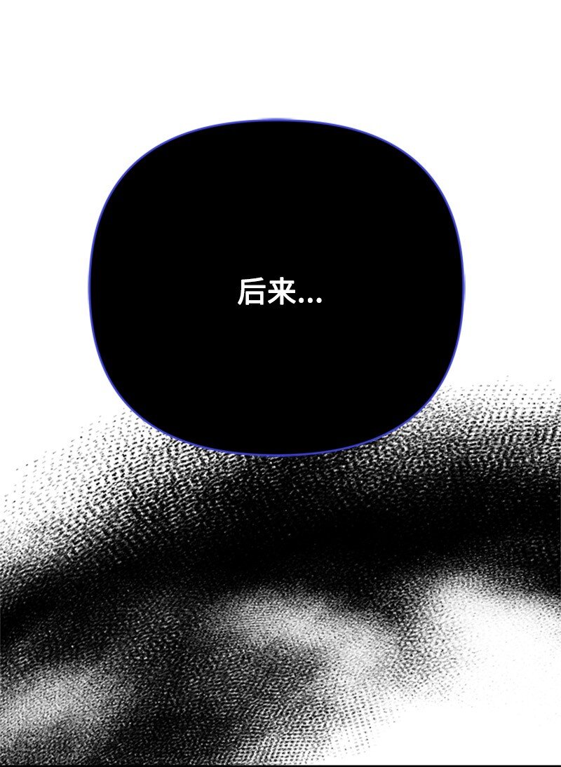 64 提神醒脑的好茶(1/3)-第65话