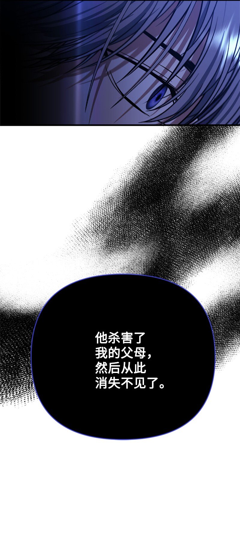 64 提神醒脑的好茶(1/3)-第65话