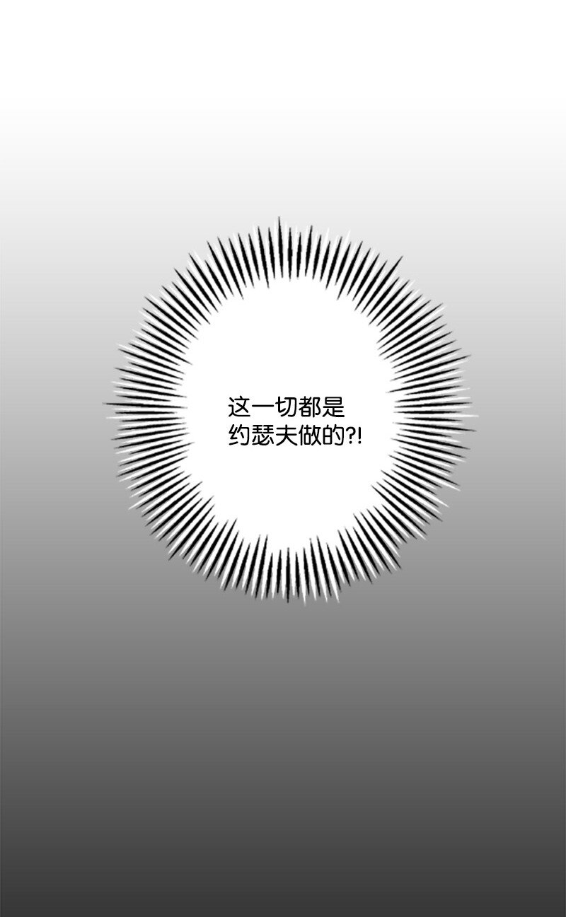 64 提神醒脑的好茶(1/3)-第65话
