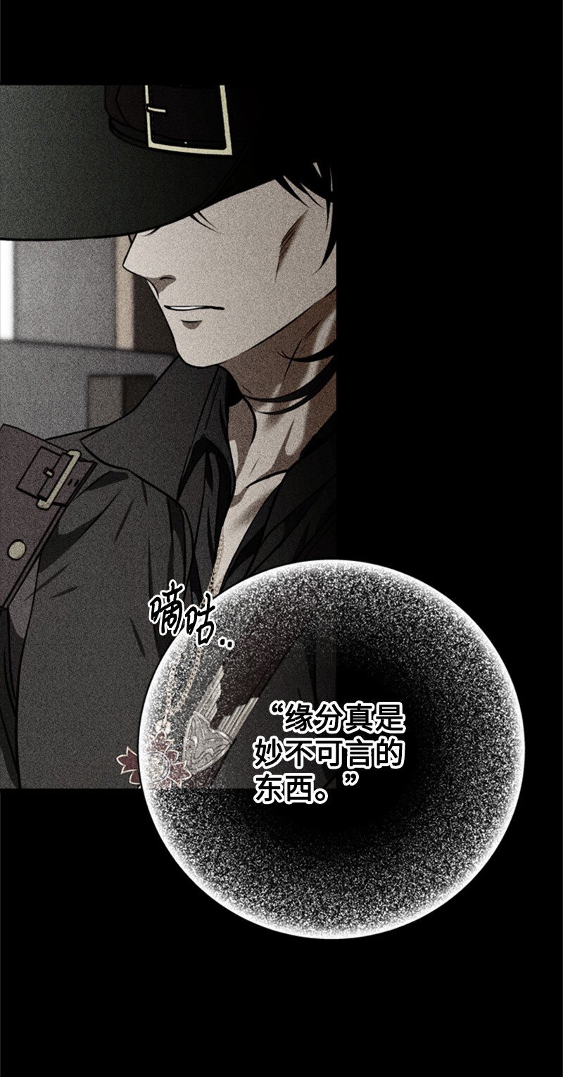 64 提神醒脑的好茶(1/3)-第65话