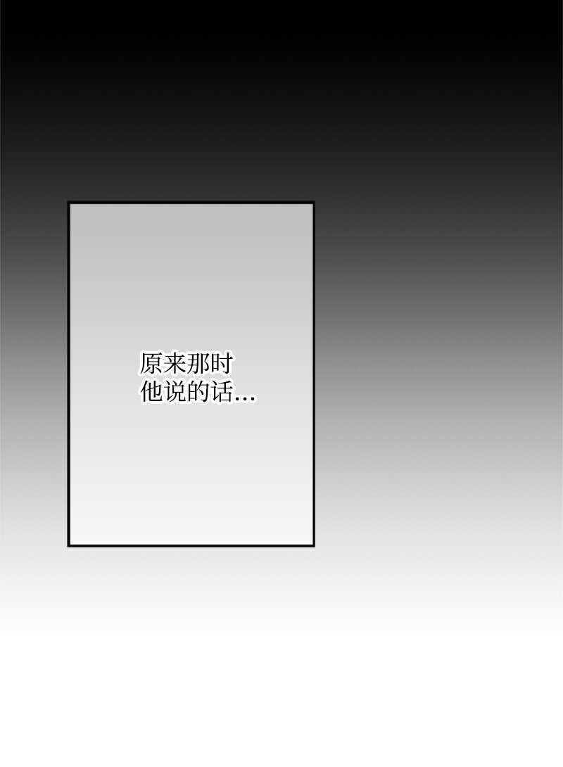 64 提神醒脑的好茶(1/3)-第65话