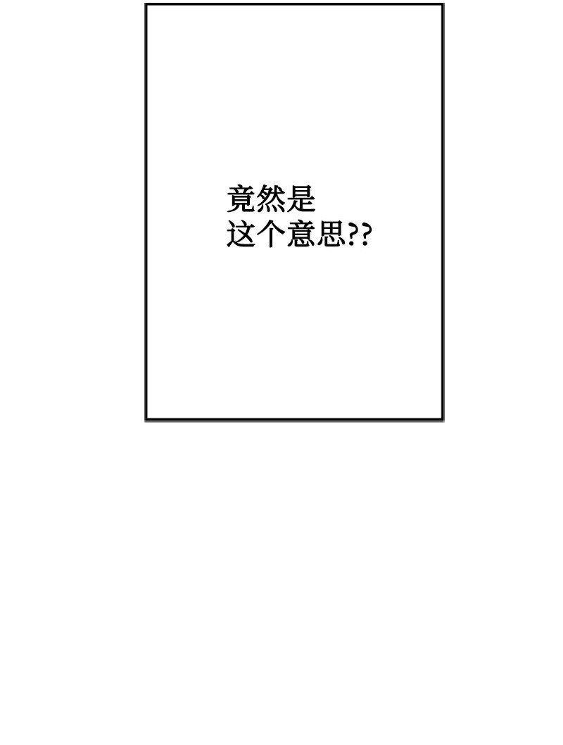 64 提神醒脑的好茶(1/3)-第65话