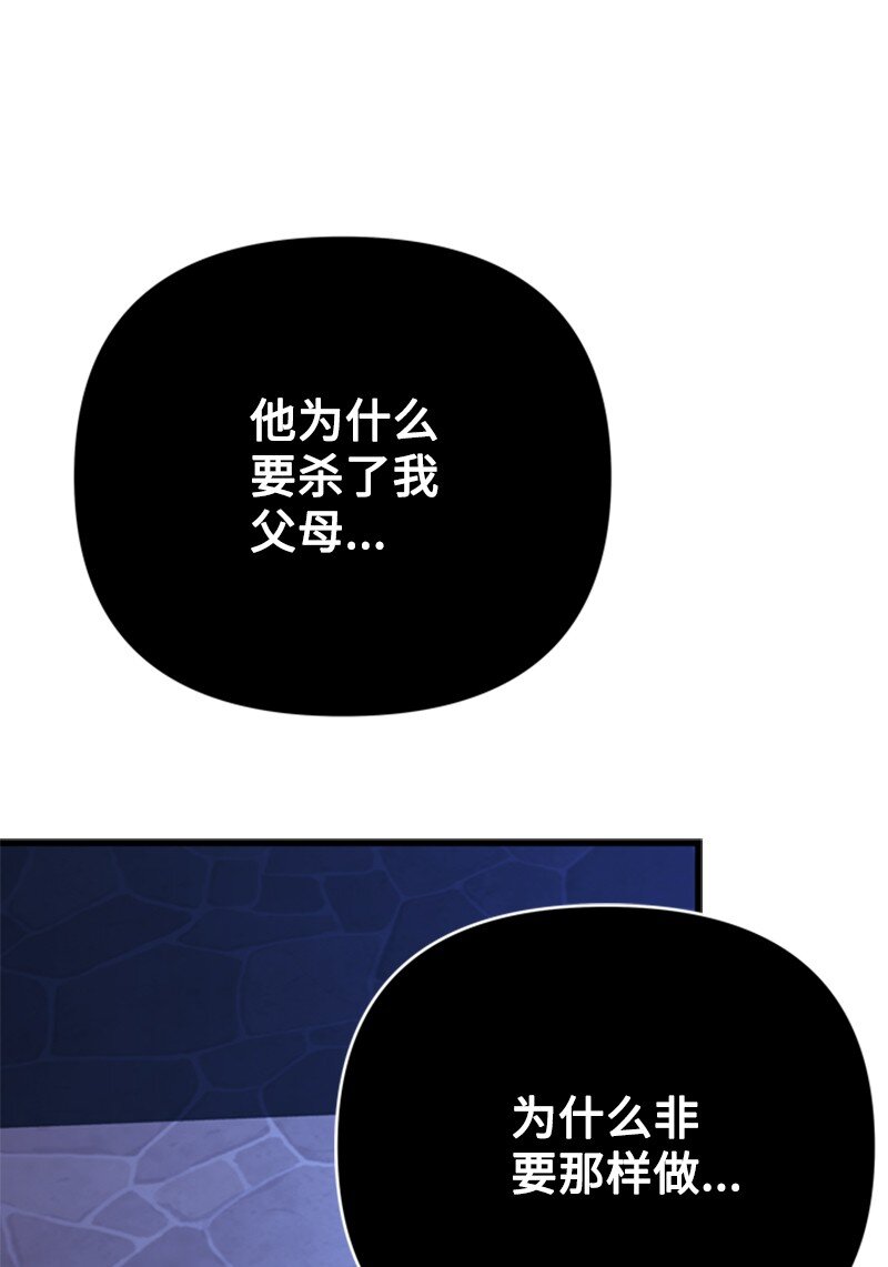 64 提神醒脑的好茶(1/3)-第65话