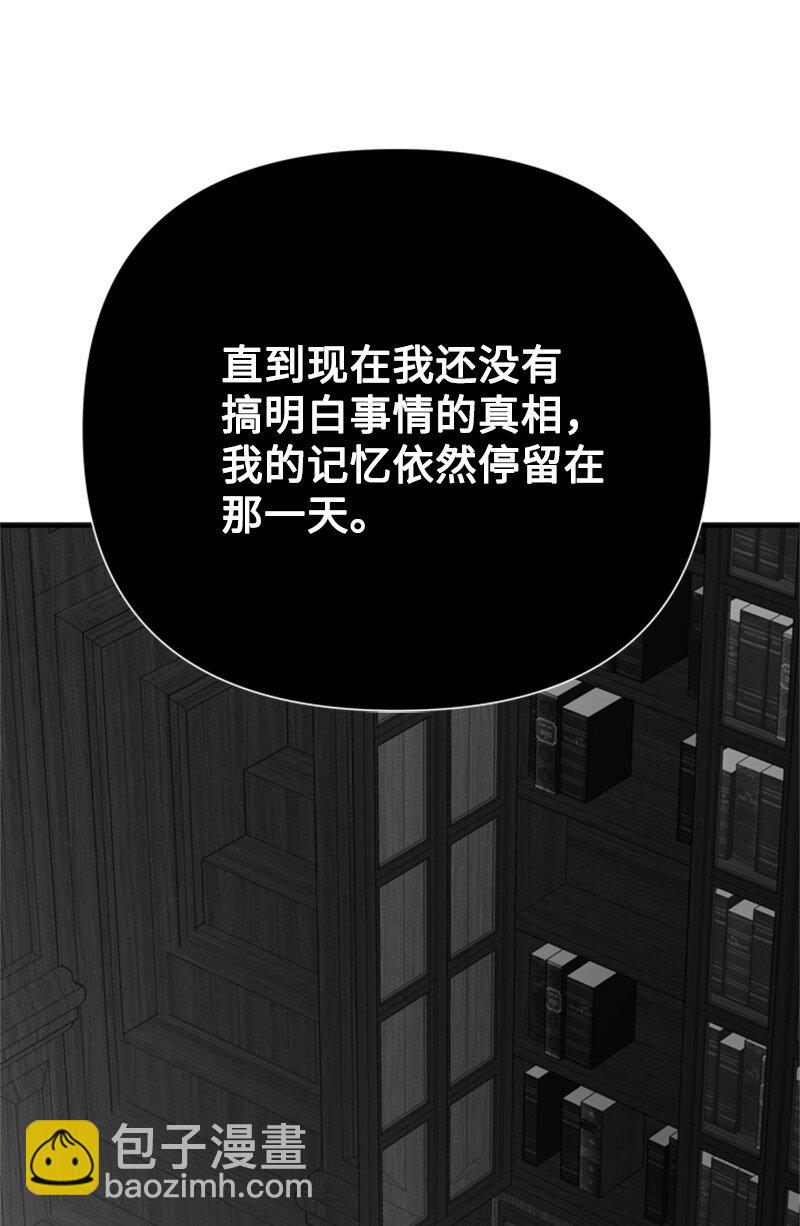 64 提神醒脑的好茶(1/3)-第65话