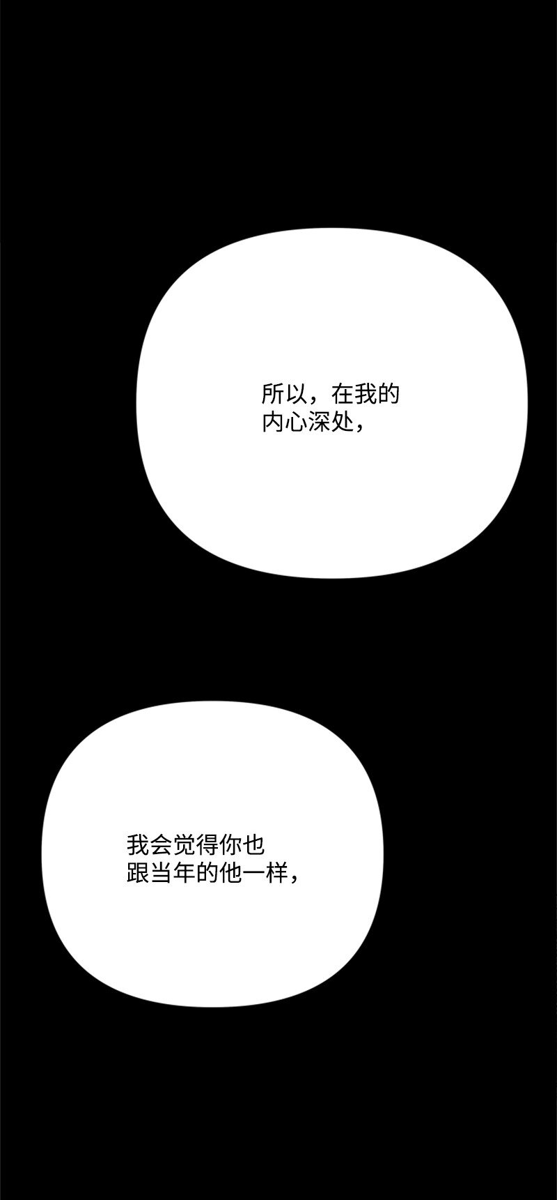 64 提神醒脑的好茶(1/3)-第65话