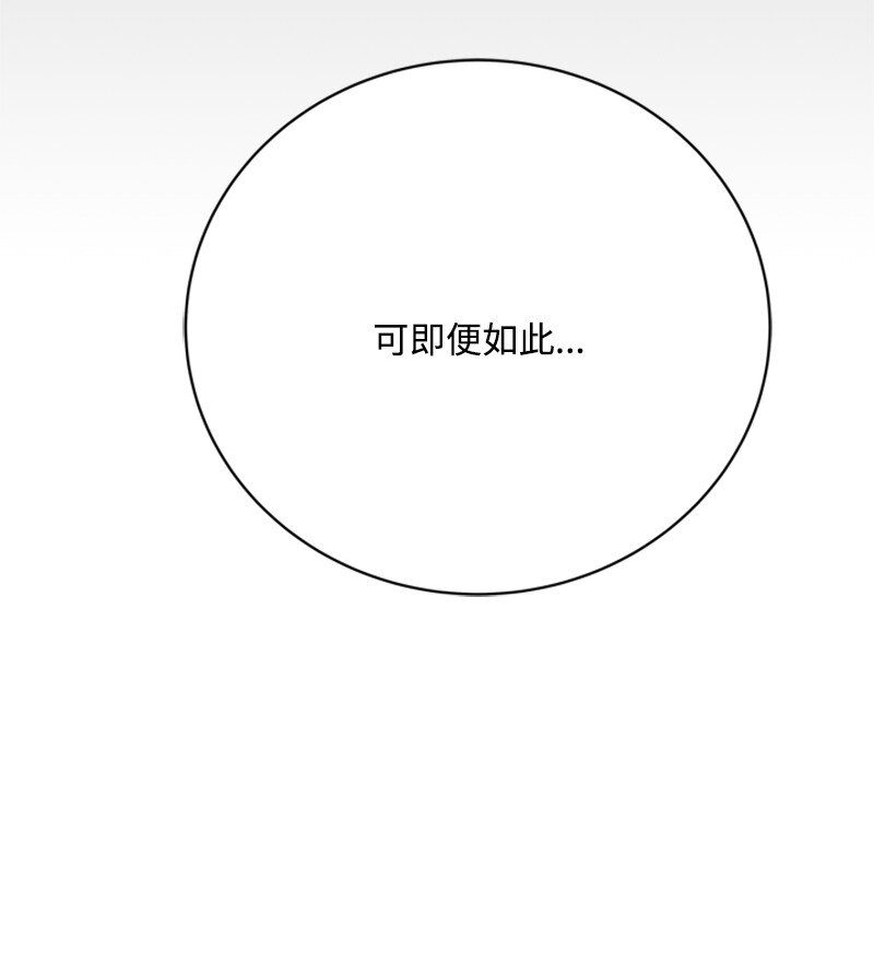 64 提神醒脑的好茶(1/3)-第65话