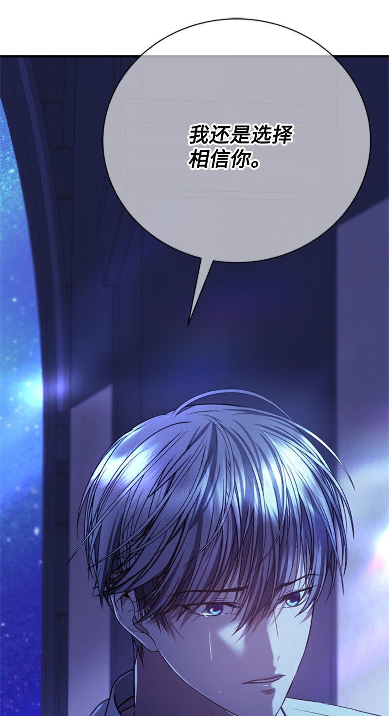 64 提神醒脑的好茶(1/3)-第65话