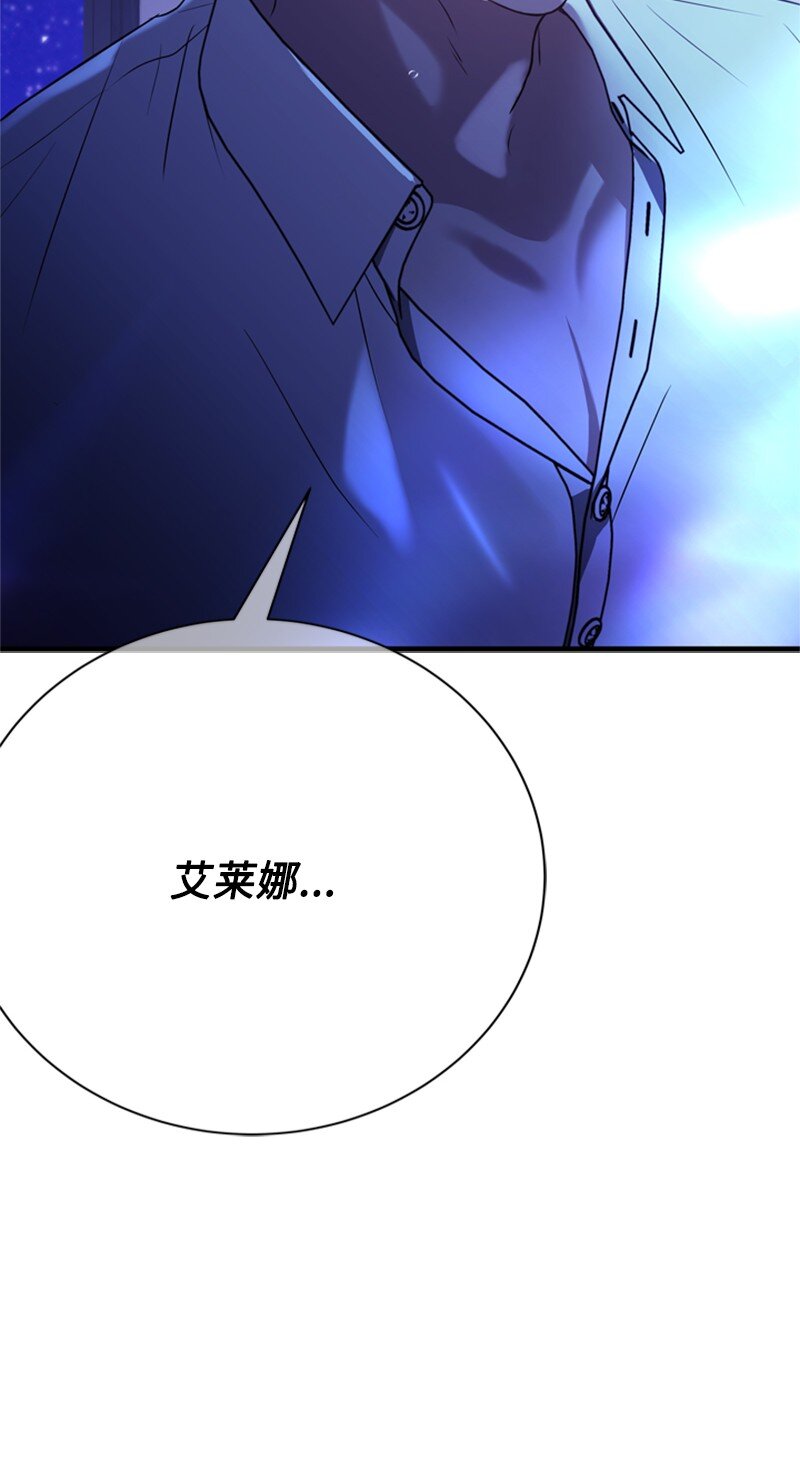 64 提神醒脑的好茶(1/3)-第65话
