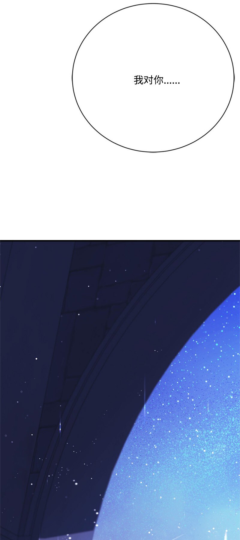 64 提神醒脑的好茶(1/3)-第65话