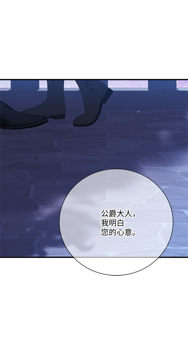 64 提神醒脑的好茶(1/3)-第65话