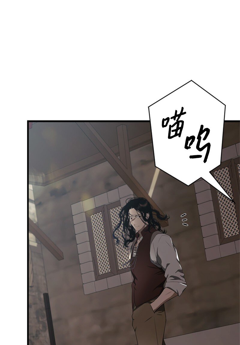 66 皇妃的疯狂野心(1/3)-第67话