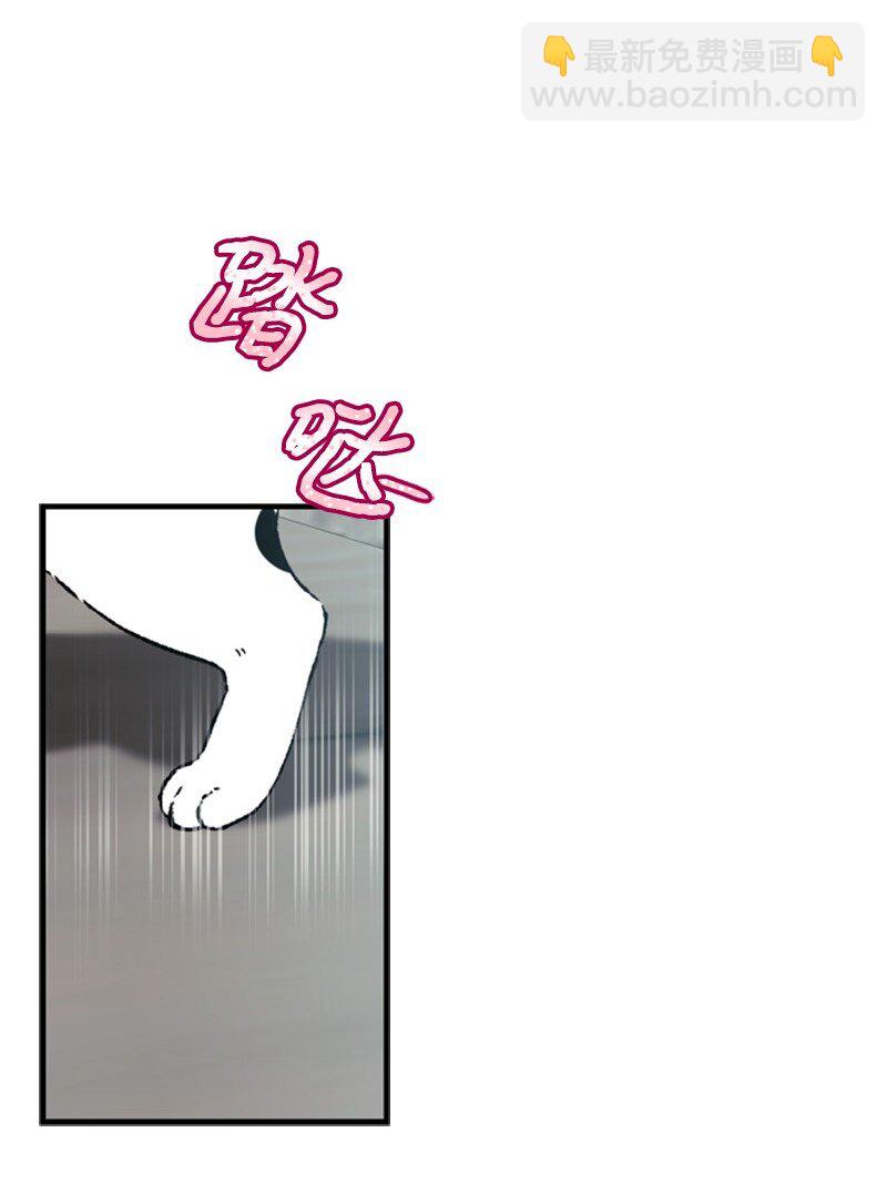 66 皇妃的疯狂野心(1/3)-第67话