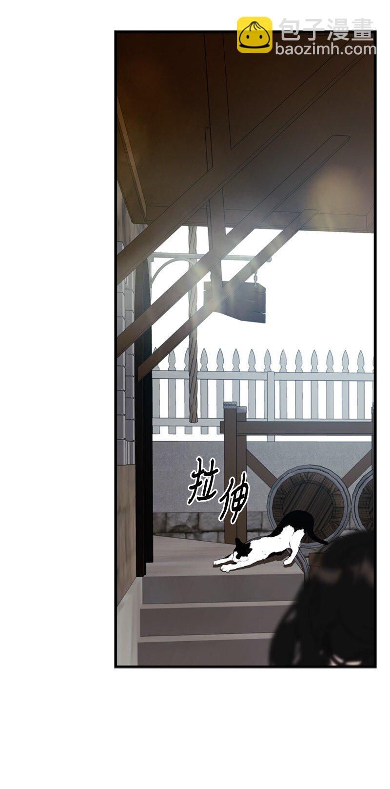 66 皇妃的疯狂野心(1/3)-第67话