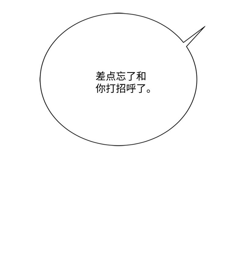 66 皇妃的疯狂野心(1/3)-第67话