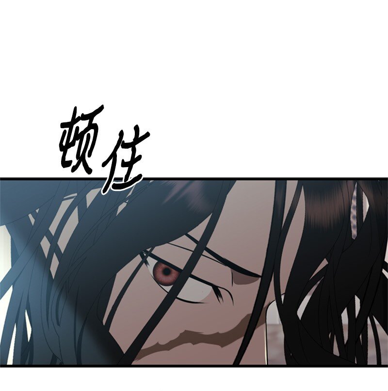 66 皇妃的疯狂野心(1/3)-第67话