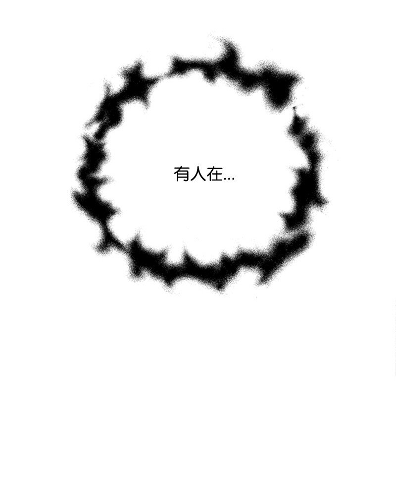 66 皇妃的疯狂野心(1/3)-第67话