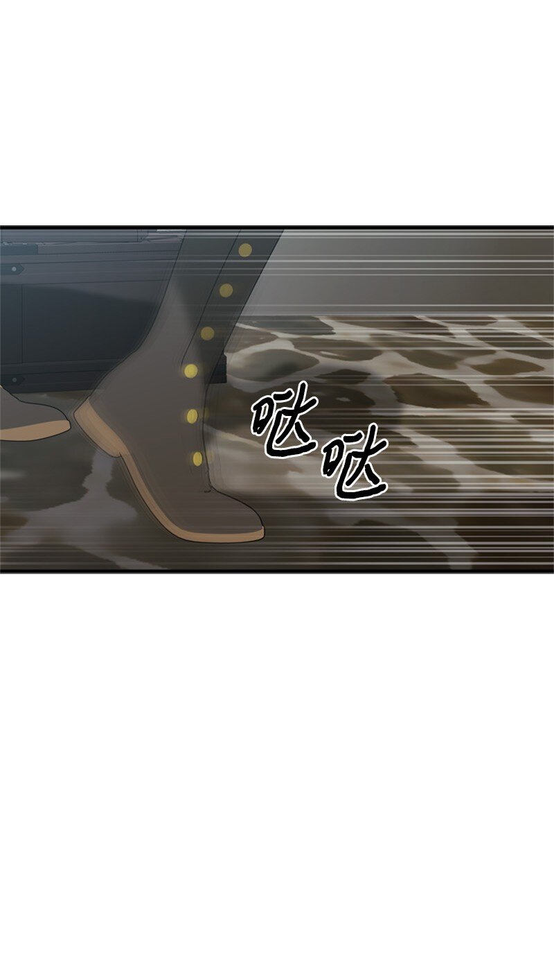 66 皇妃的疯狂野心(1/3)-第67话