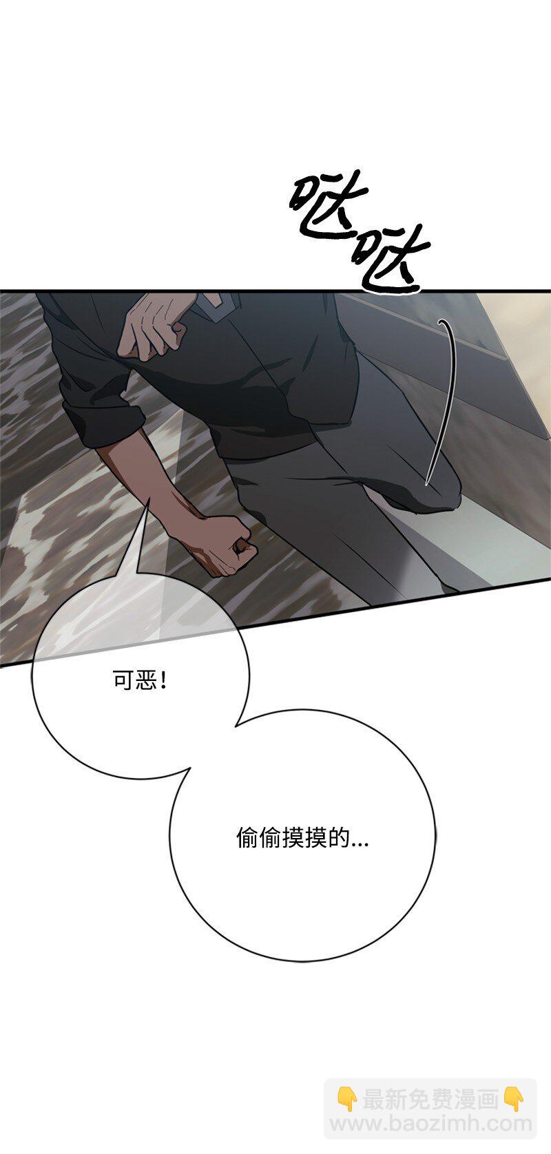 66 皇妃的疯狂野心(1/3)-第67话