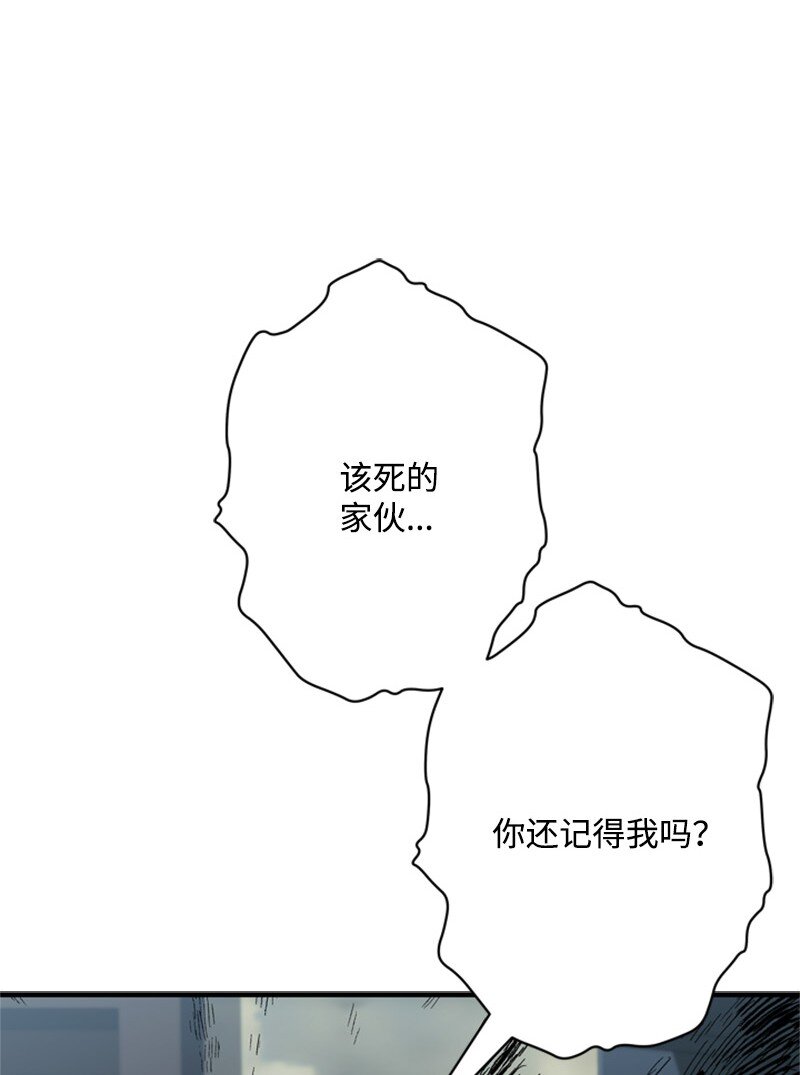 66 皇妃的疯狂野心(1/3)-第67话