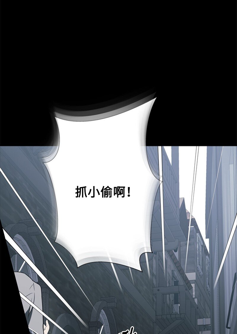 66 皇妃的疯狂野心(1/3)-第67话