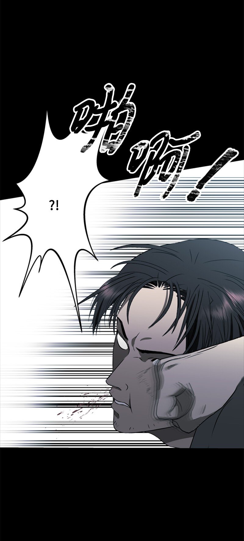 66 皇妃的疯狂野心(1/3)-第67话