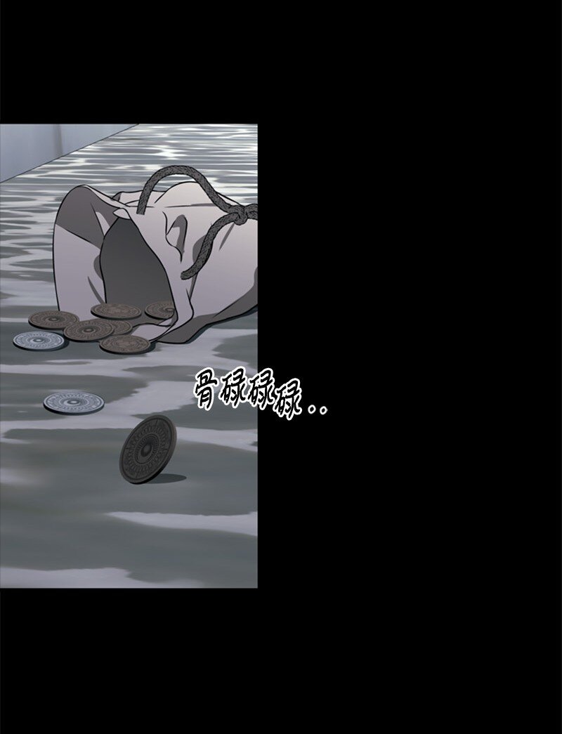 66 皇妃的疯狂野心(1/3)-第67话