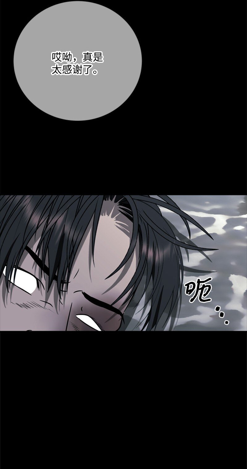 66 皇妃的疯狂野心(1/3)-第67话