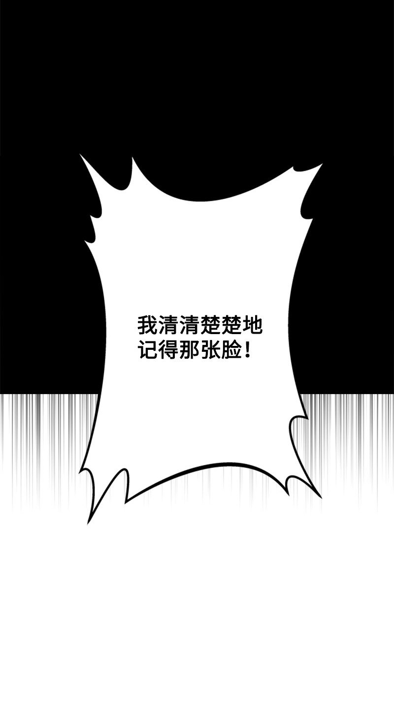 66 皇妃的疯狂野心(1/3)-第67话
