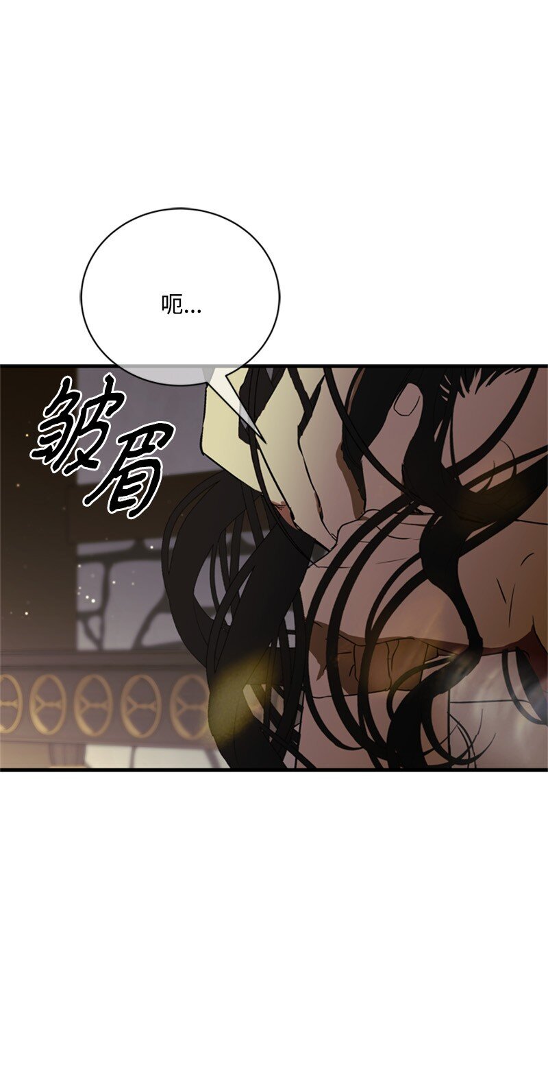 66 皇妃的疯狂野心(1/3)-第67话