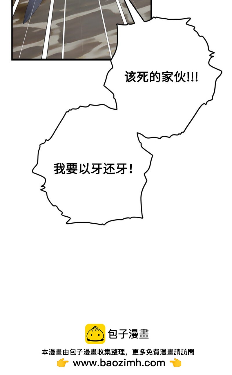 66 皇妃的疯狂野心(1/3)-第67话