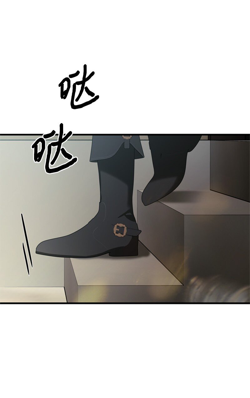 66 皇妃的疯狂野心(1/3)-第67话