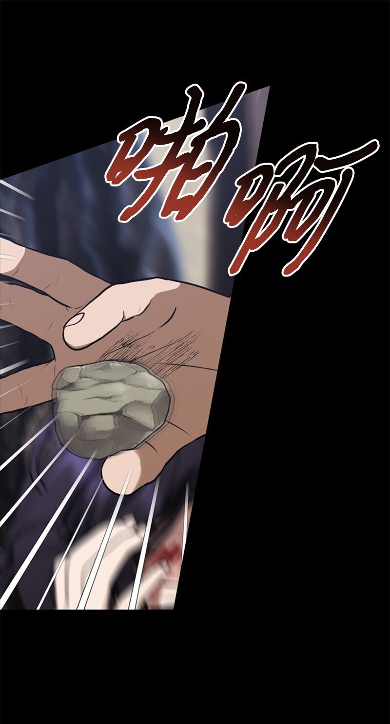 68 童年时期的恶缘(1/3)-第69话