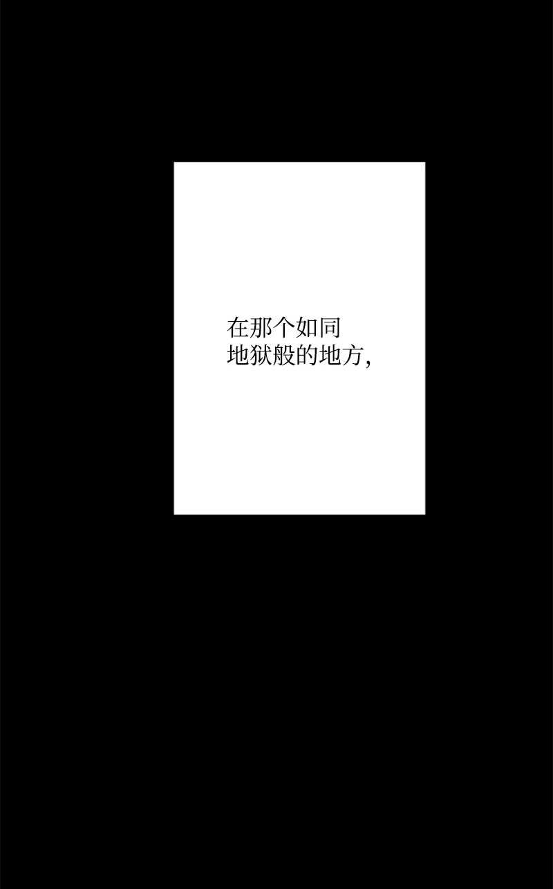 68 童年时期的恶缘(1/3)-第69话