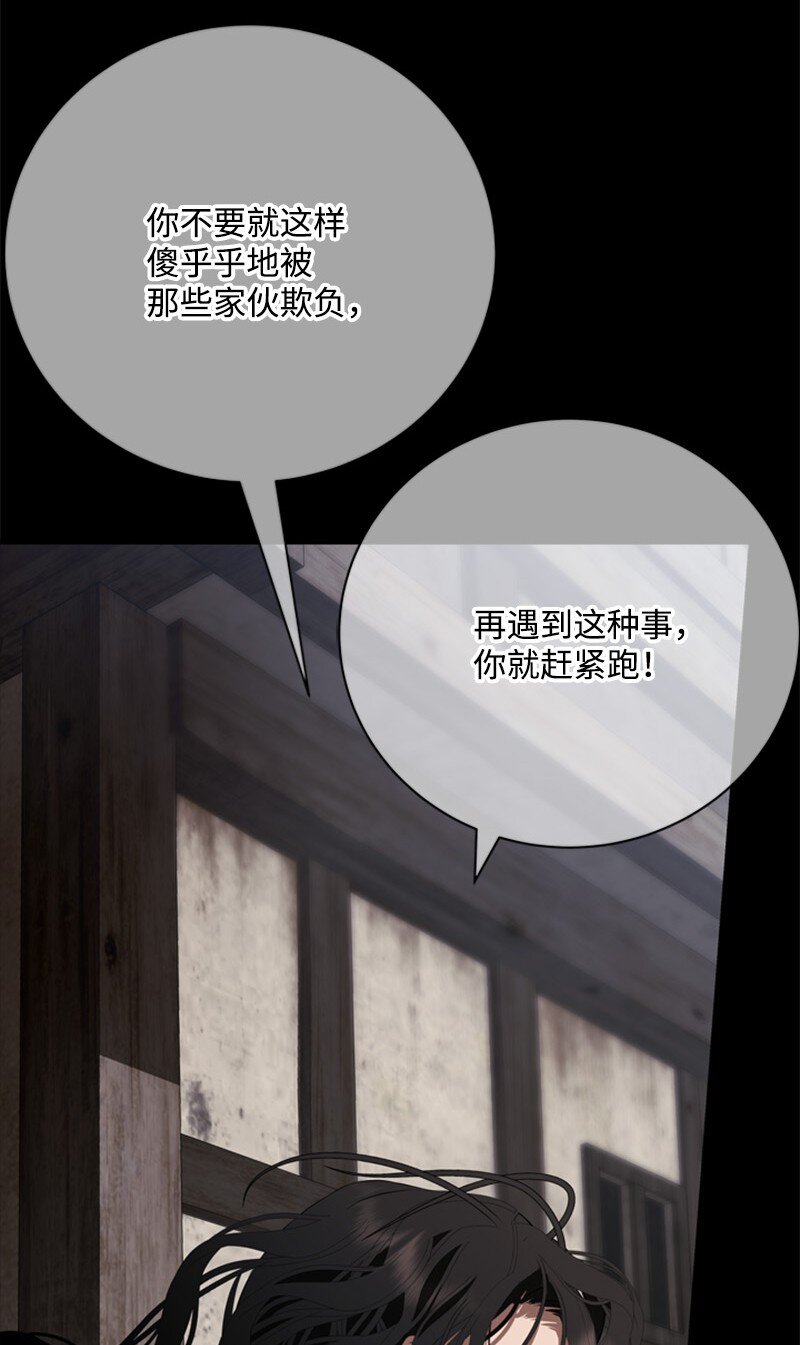 68 童年时期的恶缘(1/3)-第69话