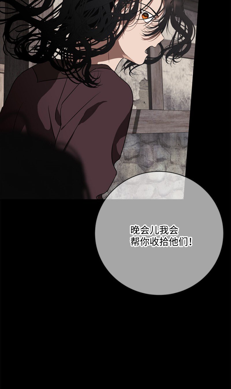 68 童年时期的恶缘(1/3)-第69话
