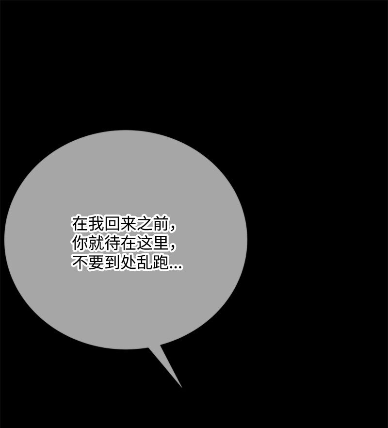 68 童年时期的恶缘(1/3)-第69话