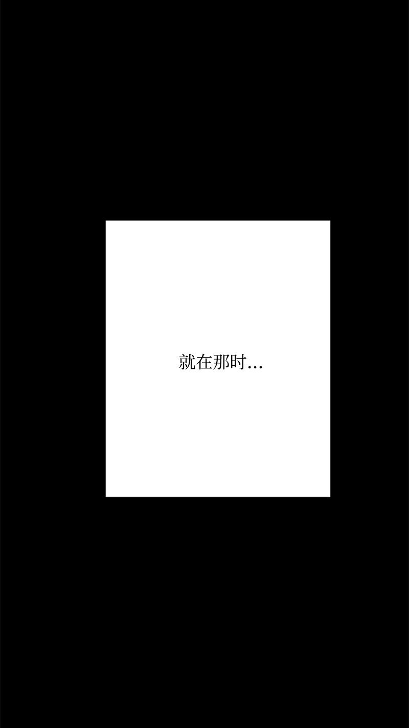 68 童年时期的恶缘(1/3)-第69话