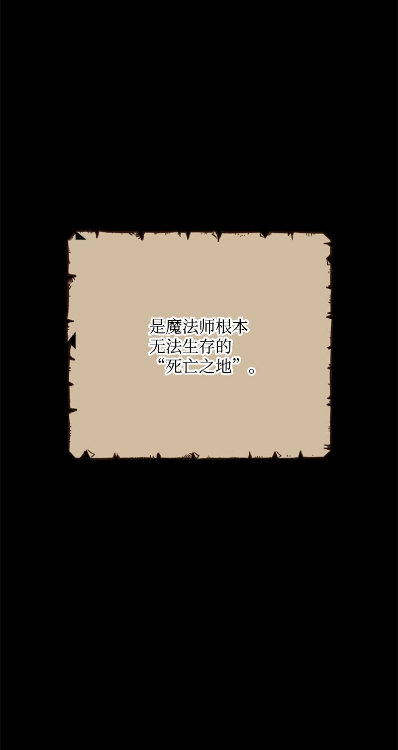 68 童年时期的恶缘(1/3)-第69话