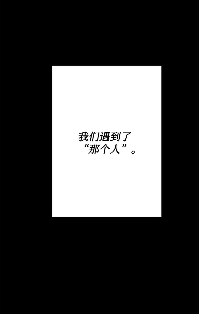 68 童年时期的恶缘(1/3)-第69话