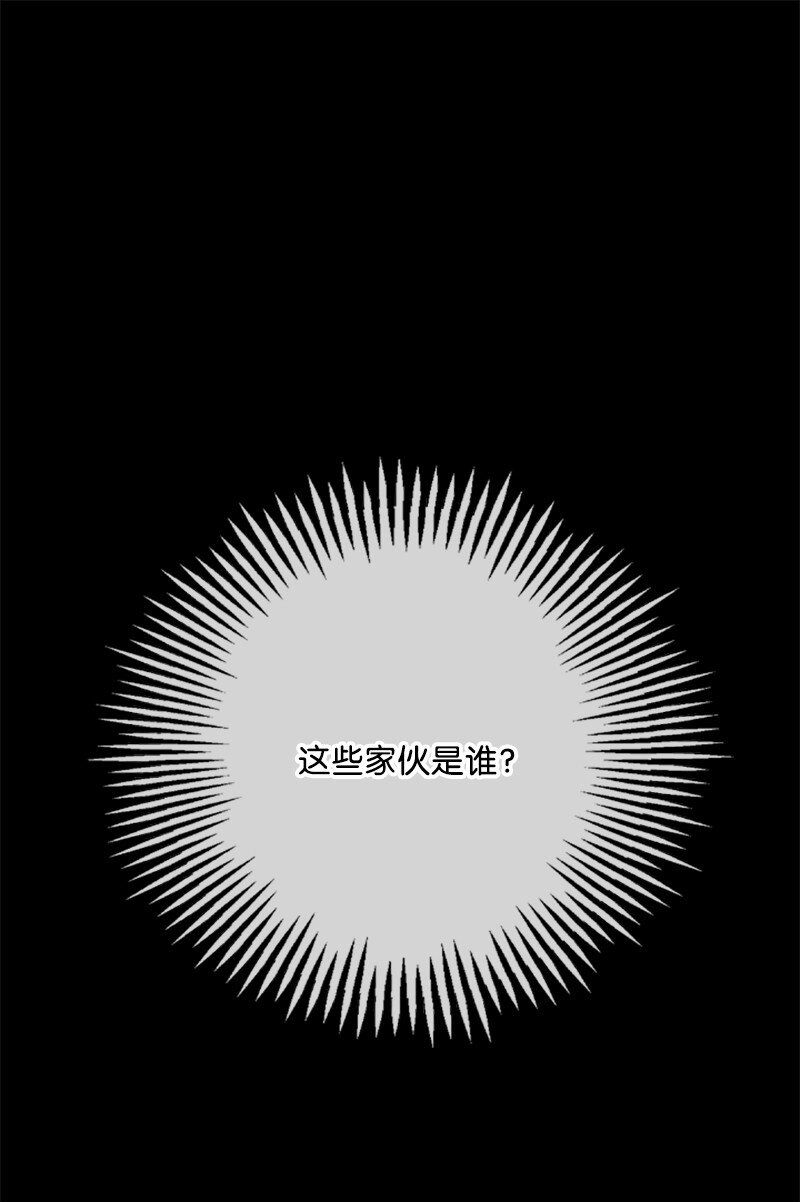 68 童年时期的恶缘(1/3)-第69话