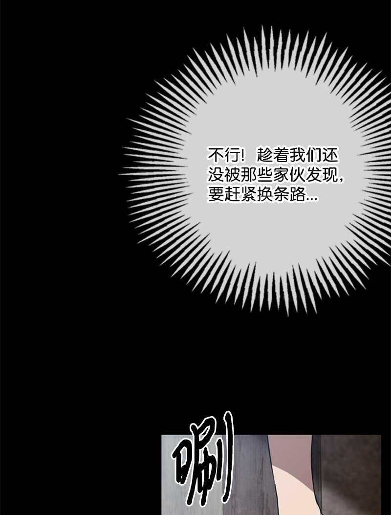 68 童年时期的恶缘(1/3)-第69话