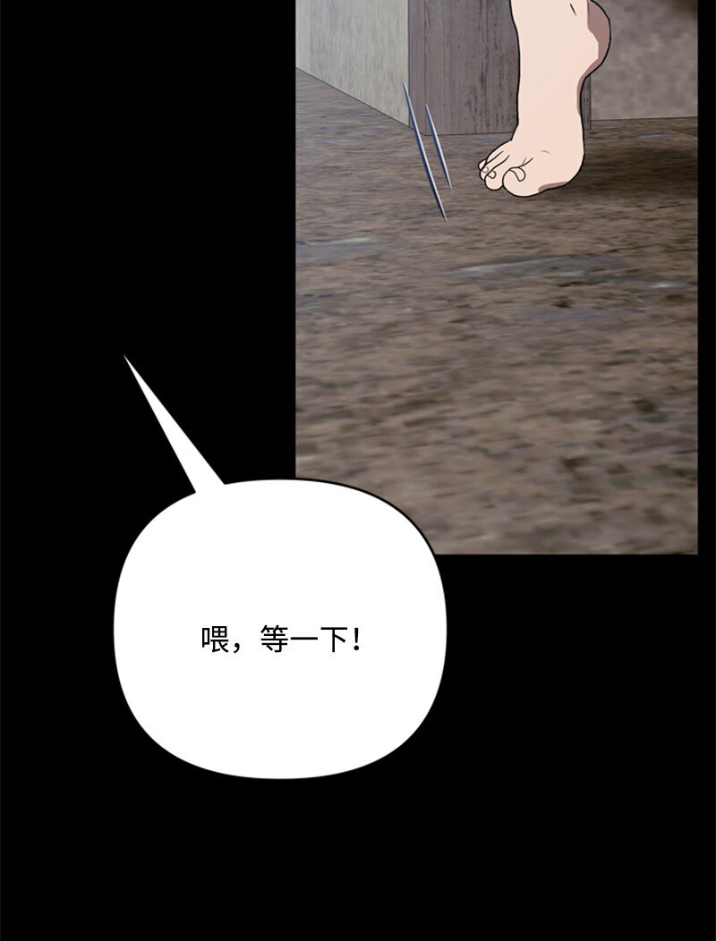 68 童年时期的恶缘(1/3)-第69话