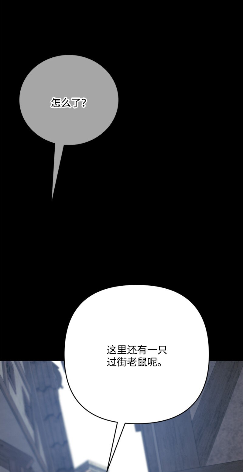 68 童年时期的恶缘(1/3)-第69话