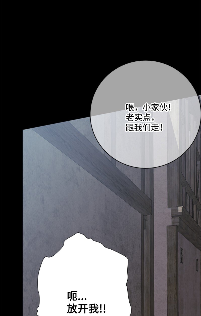 68 童年时期的恶缘(1/3)-第69话