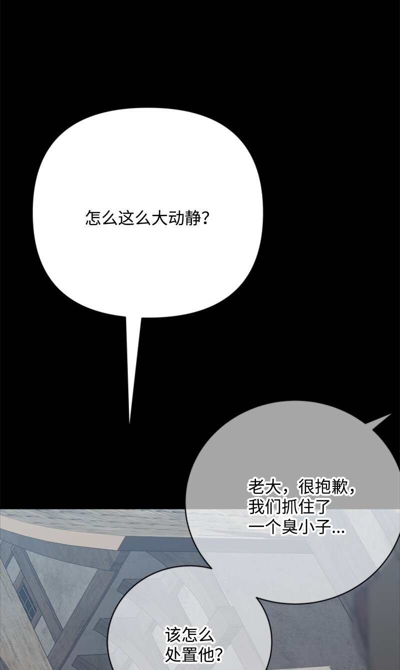 68 童年时期的恶缘(1/3)-第69话