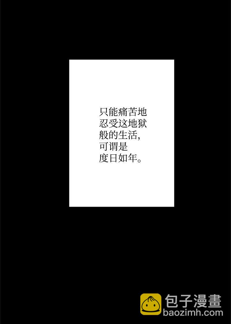 68 童年时期的恶缘(1/3)-第69话