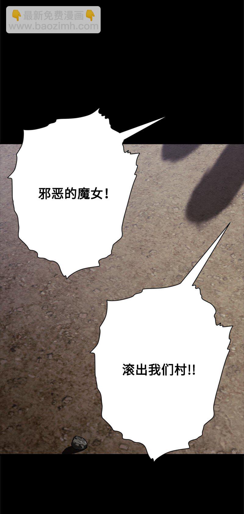 68 童年时期的恶缘(1/3)-第69话