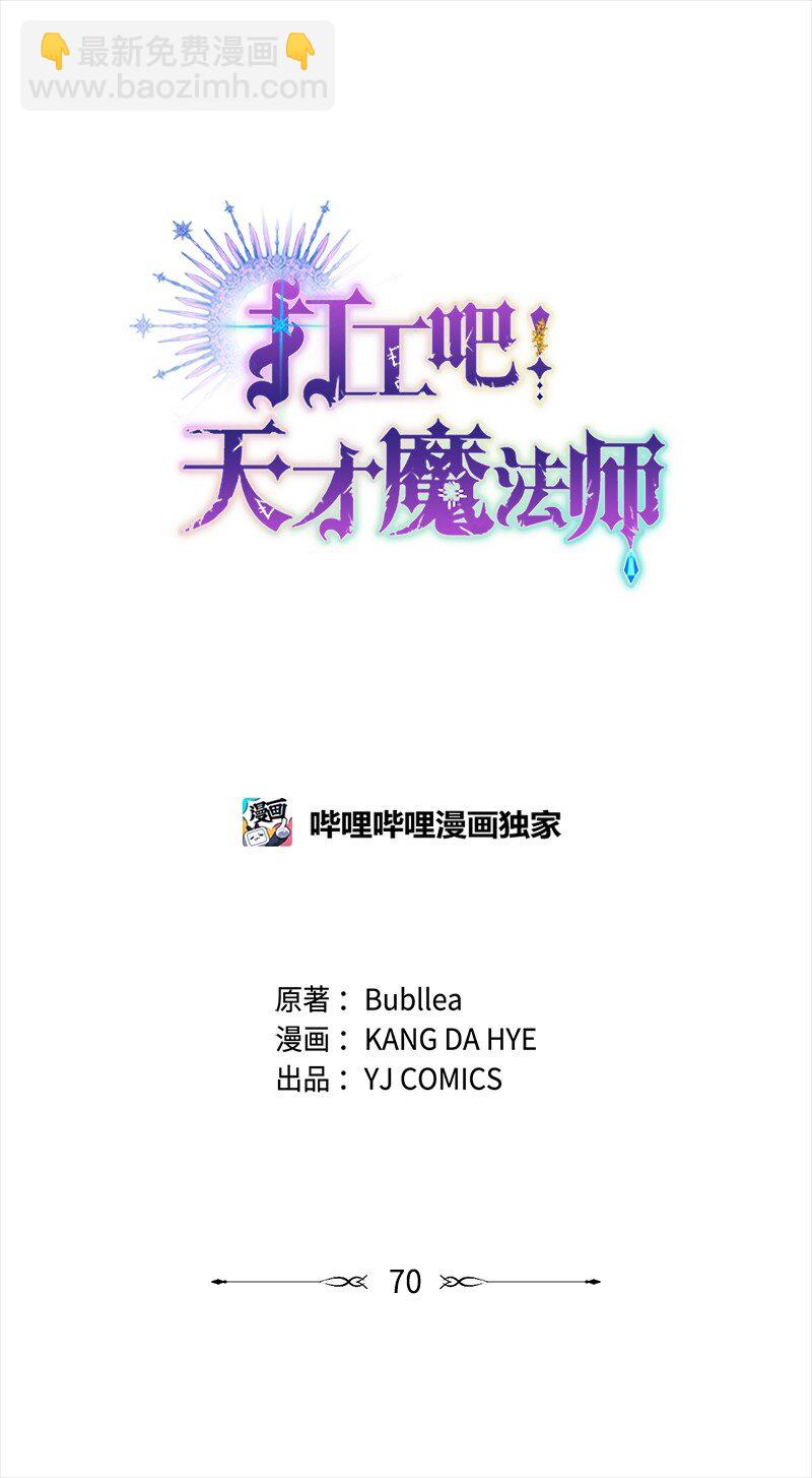 70 艰难的回宫之路(1/2)-第71话