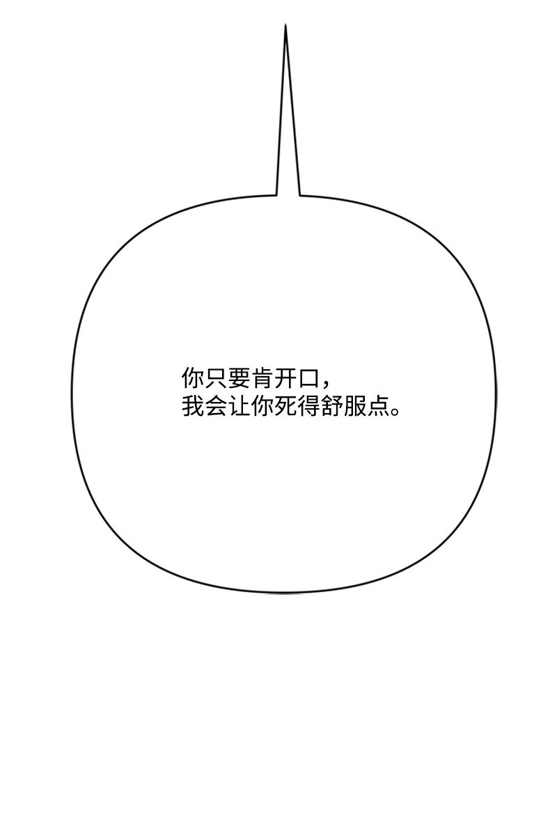 70 艰难的回宫之路(1/2)-第71话