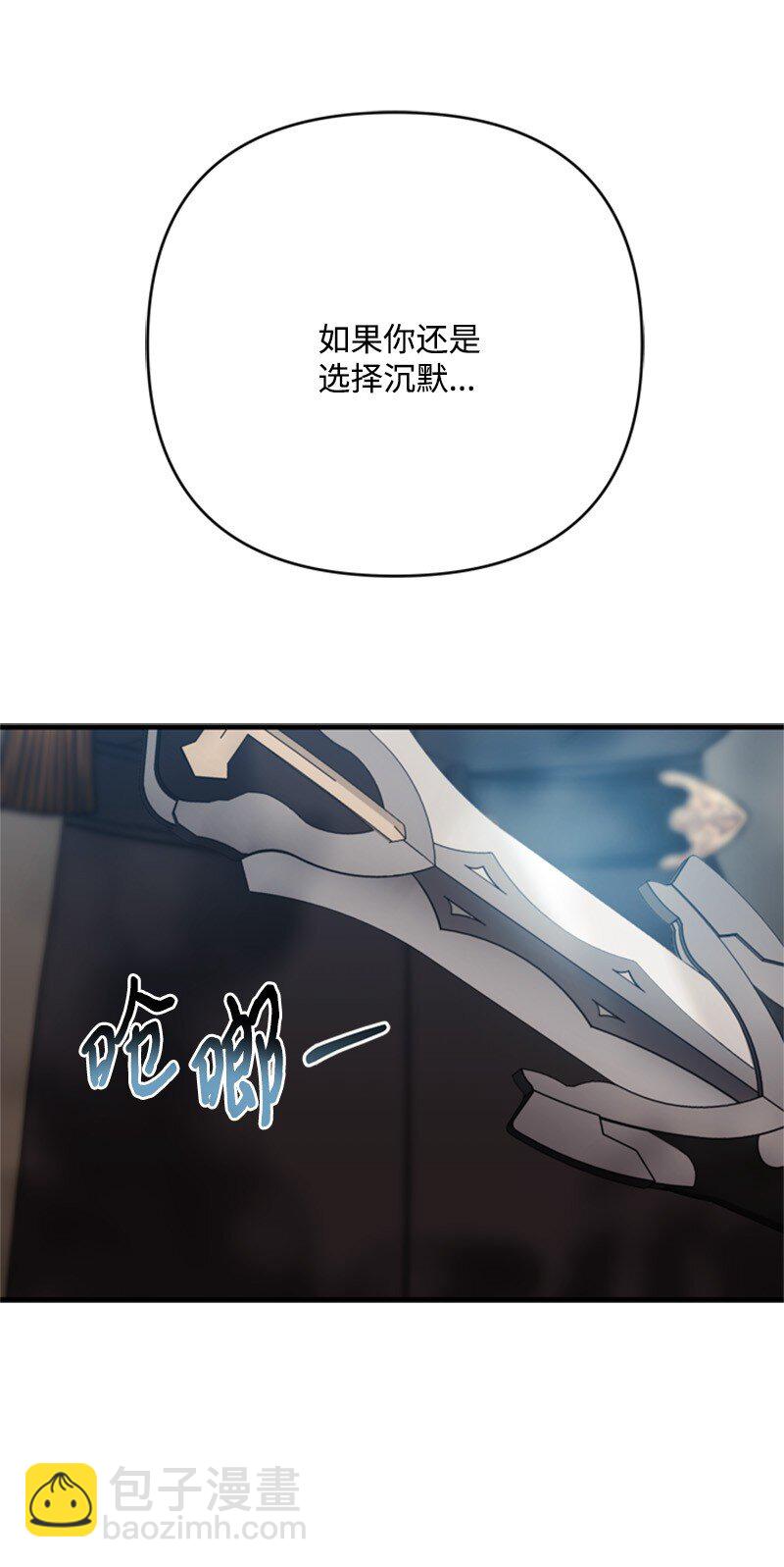 70 艰难的回宫之路(1/2)-第71话